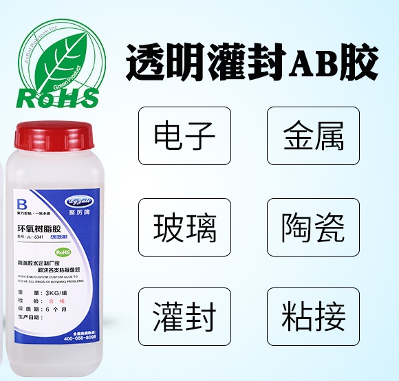 灌膠機工作原理圖，雙組份灌封AB膠水灌膠流程