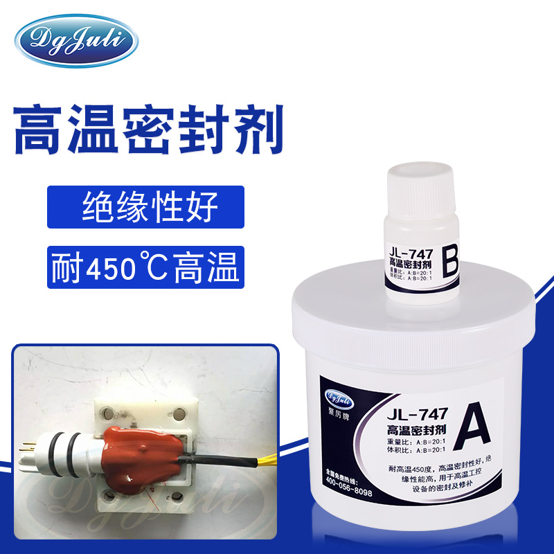 可用于高溫烘烤箱的高溫膠水 -電絕緣性高和耐高溫等性能的高溫膠用聚厲膠業 可用于高溫烘烤箱的高溫膠水 -電絕緣性高和耐高溫等性能的高溫膠用聚厲膠業