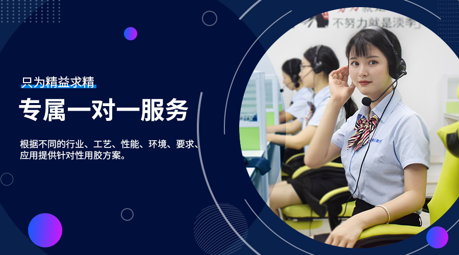 環(huán)氧高溫膠,電機用膠