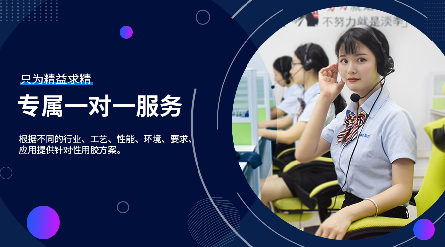 線路板電子灌封膠,灌封膠水,灌封膠