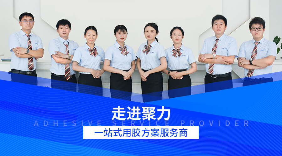 abs塑料與金屬粘接,金屬粘塑料快干膠,瞬間膠