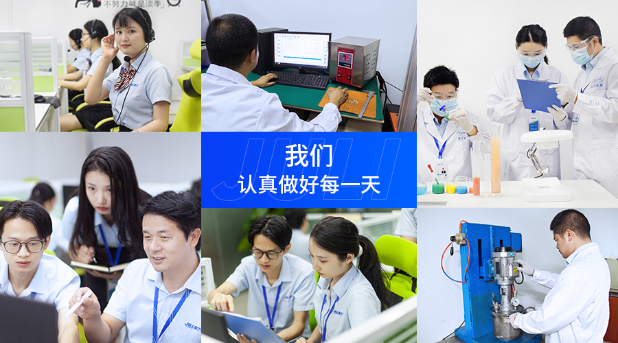 金屬膠水,膠水廠家,膠粘劑行業協會