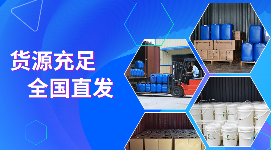 粘PP塑料板膠水,PP專用膠水,PP膠水