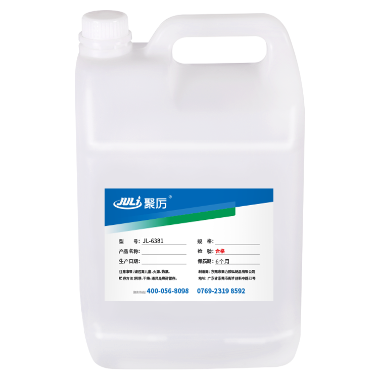 塑料膠水,PP膠水