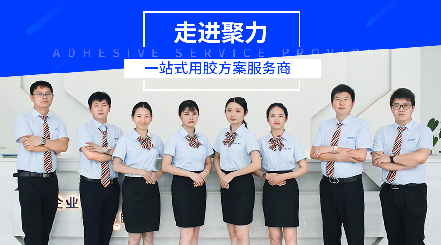 金屬和塑料用什么膠水粘