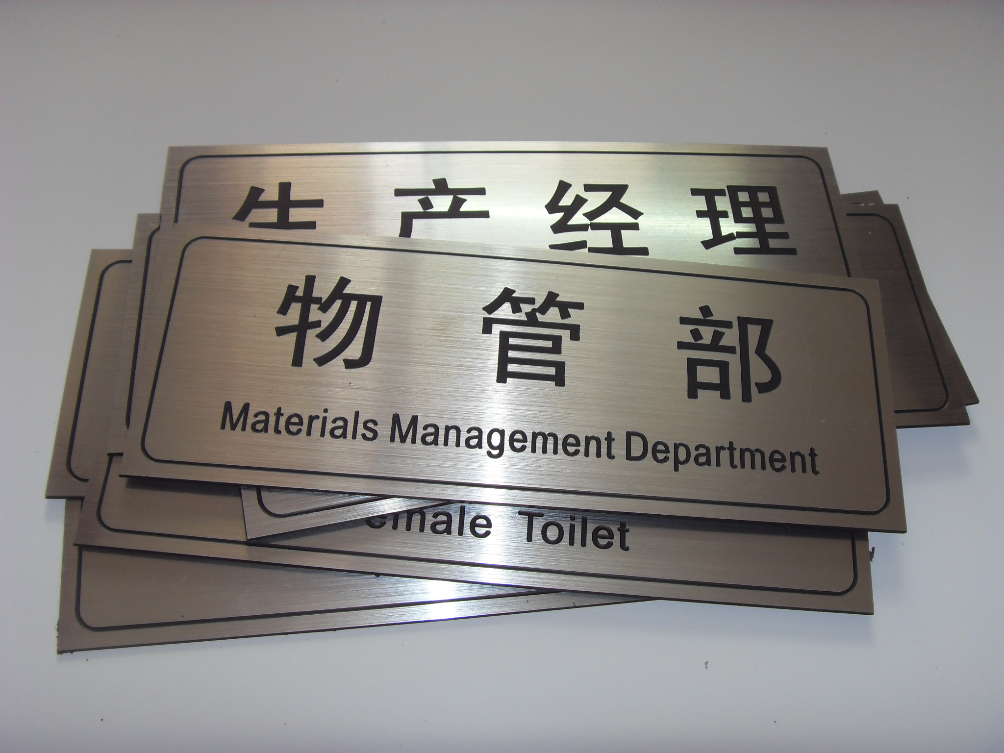 金屬不銹鋼指示標(biāo)牌銘牌要怎么粘?強(qiáng)如電焊的聚厲牌金屬焊接AB膠水