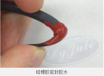 聚力一款耐高溫密封防水粘接橡膠和金屬的好選擇