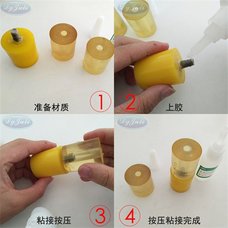 聚氨酯塑料膠水,粘塑料聚氨酯塑料膠水,聚氨酯膠水