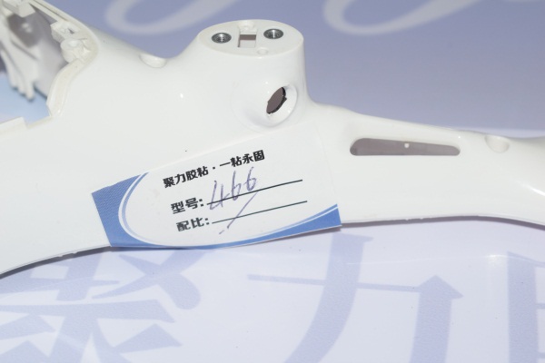 粘尼龍材料用什么膠水好?小面積的可以用聚力膠水的尼龍專用瞬間膠水！