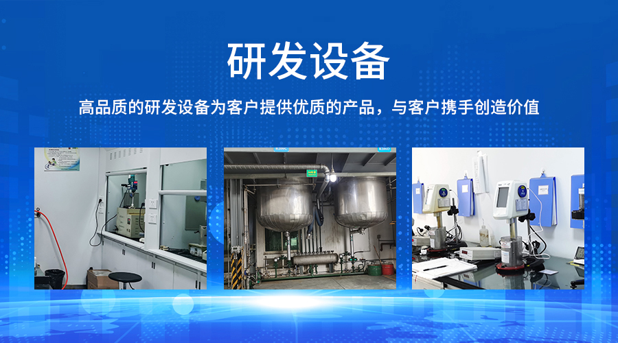 不銹鋼膠水,水塔漏水用什么膠