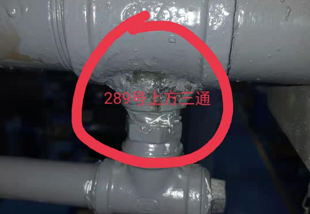 管道修補用什么膠,鋼質修補劑