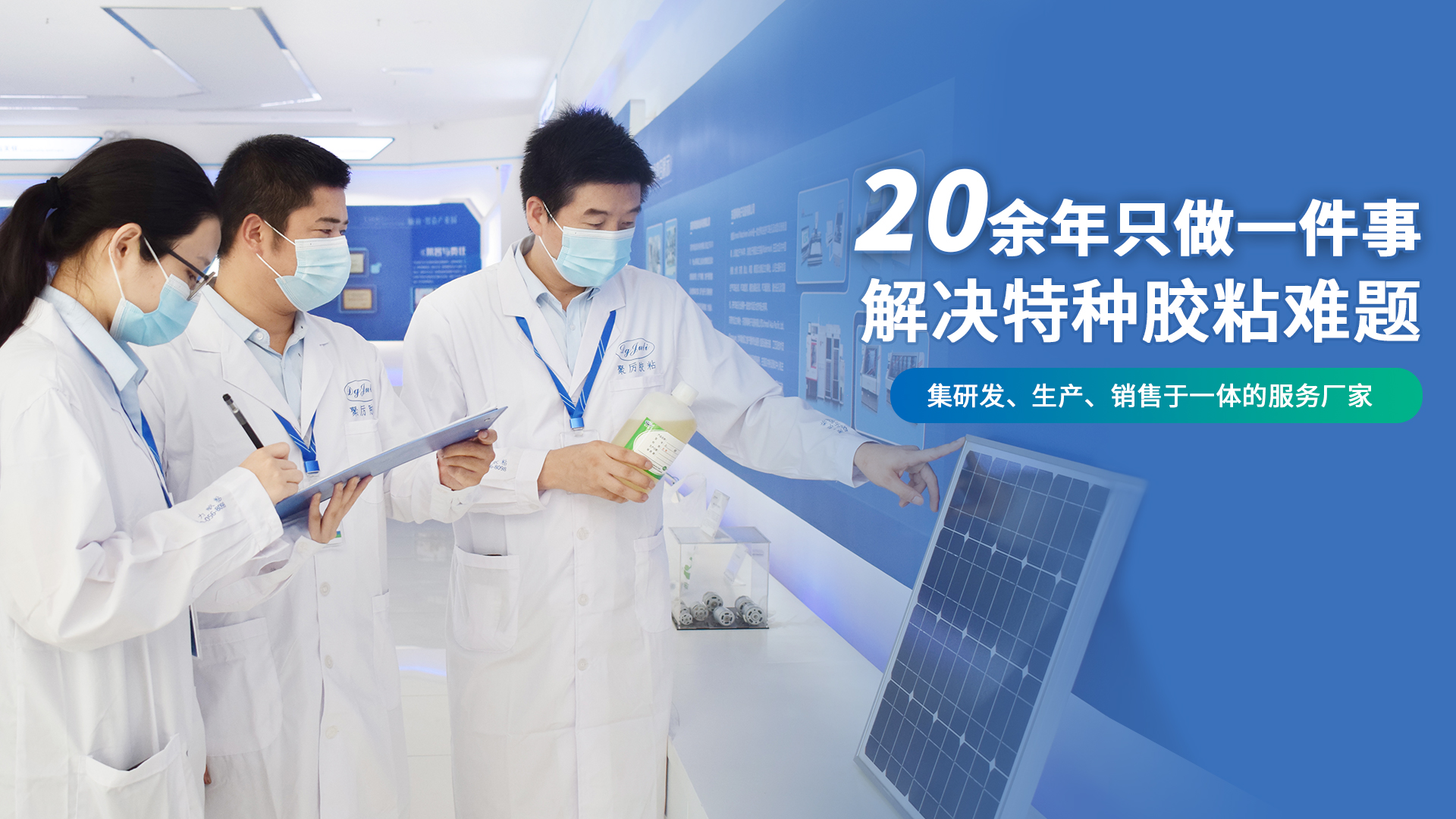 定制粘鐵和塑料的膠水