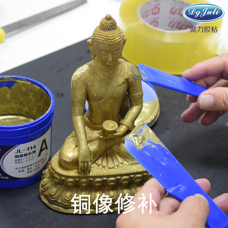 銅鑄件修補(bǔ)膠水,銅質(zhì)修補(bǔ)劑,修補(bǔ)劑膠水