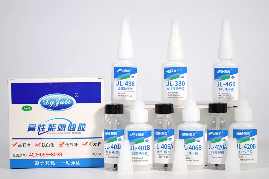 瞬干膠,瞬干膠哪種好,ABS瞬干膠