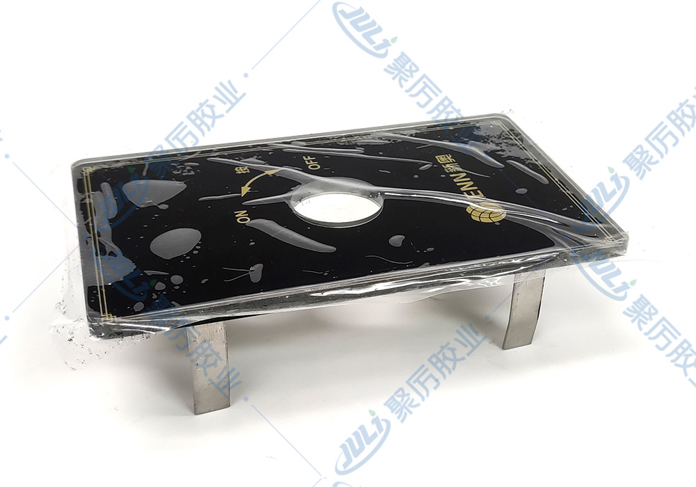 燃氣灶面板粘接用聚力金屬密封膠水，防水耐油，使用壽命長