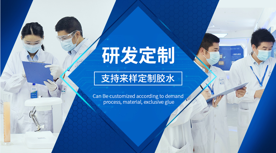 數據線瞬間膠,瞬間膠,快干膠