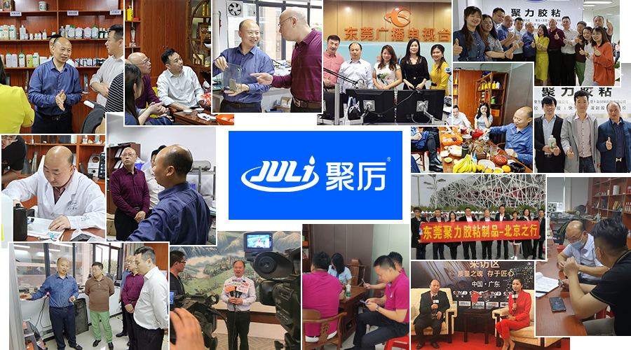 金屬膠水,ABS粘金屬膠水