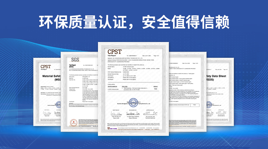 PP粘橡膠膠水,橡膠和塑料怎么粘合