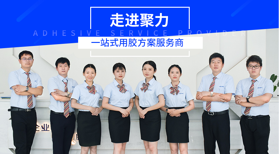 abs粘接膠水,ABS塑料粘接膠水,ABS塑料膠水