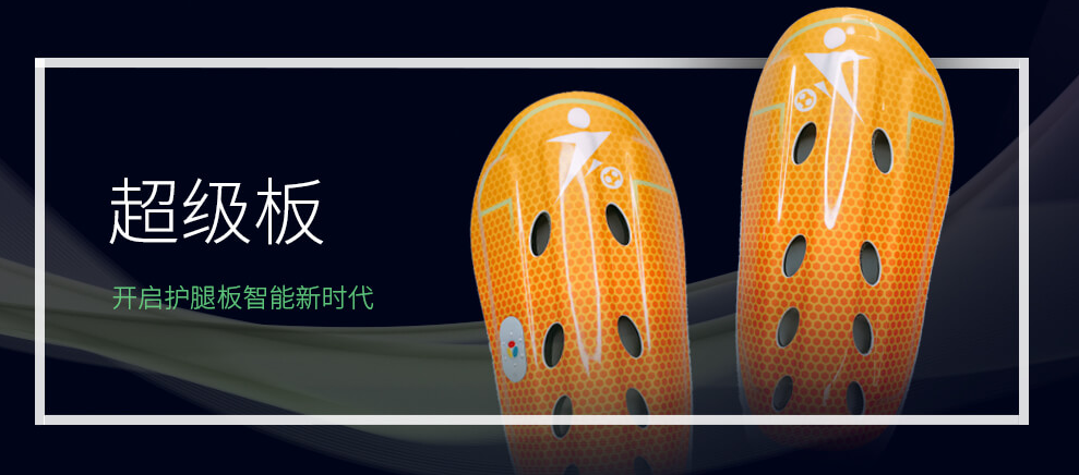 護(hù)具PP專用膠水案例，聚力廠家直銷專業(yè)定制膠水