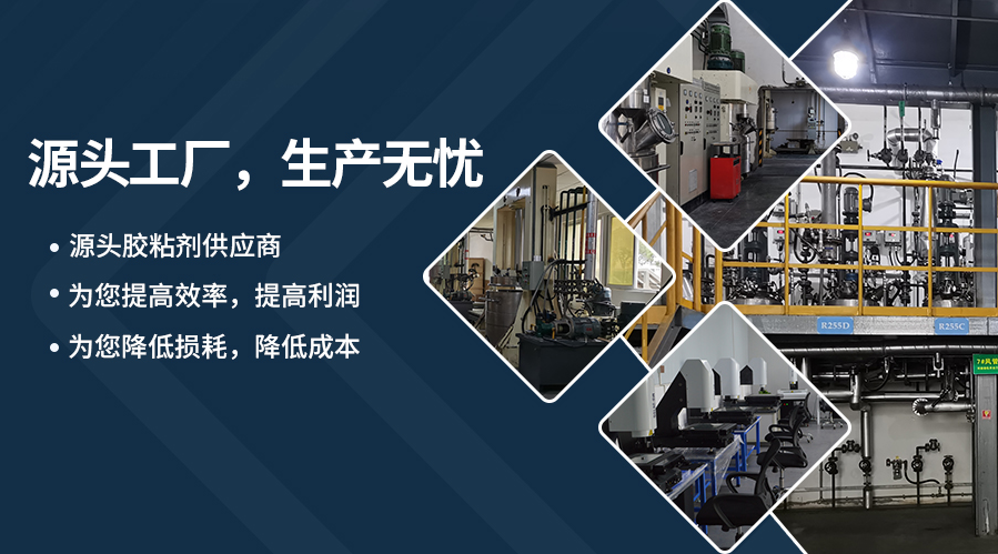 塑料粘金屬瞬間膠水定制