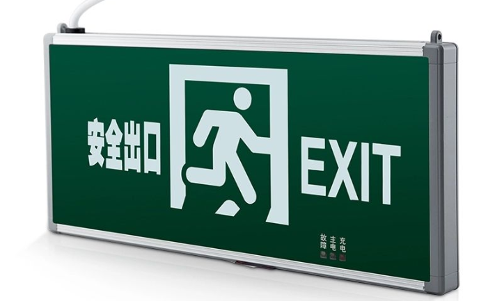 安全出口指示牌EVA復合膠水案例，聚力廠家直銷專用定制膠水