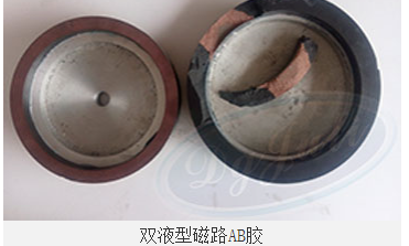 探秘聚厲雙液型磁路AB膠:工業(yè)粘接的神奇法寶 探秘聚厲雙液型磁路AB膠:工業(yè)粘接的神奇法寶