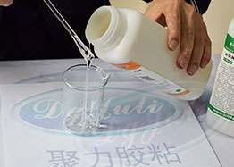 4小時環氧AB膠配膠