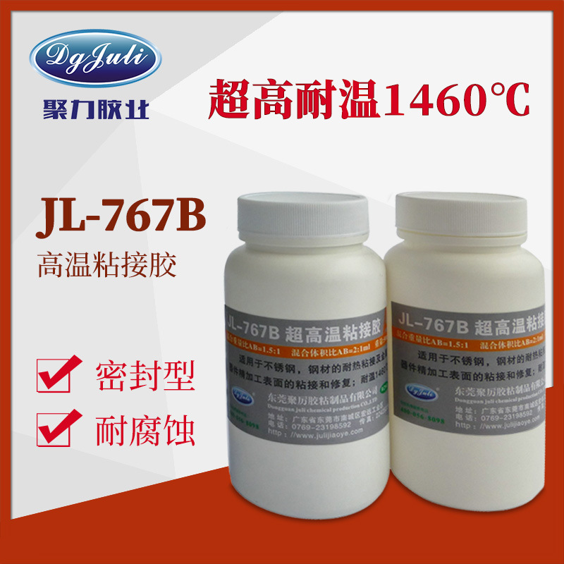 無(wú)機(jī)高溫膠